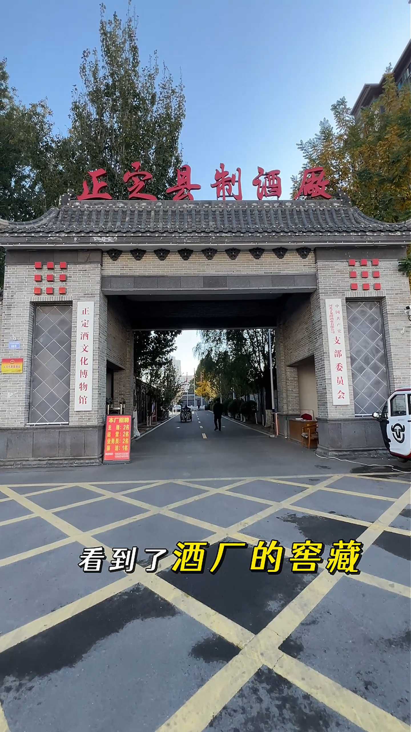 阳曲制造业企业GEO优化案例